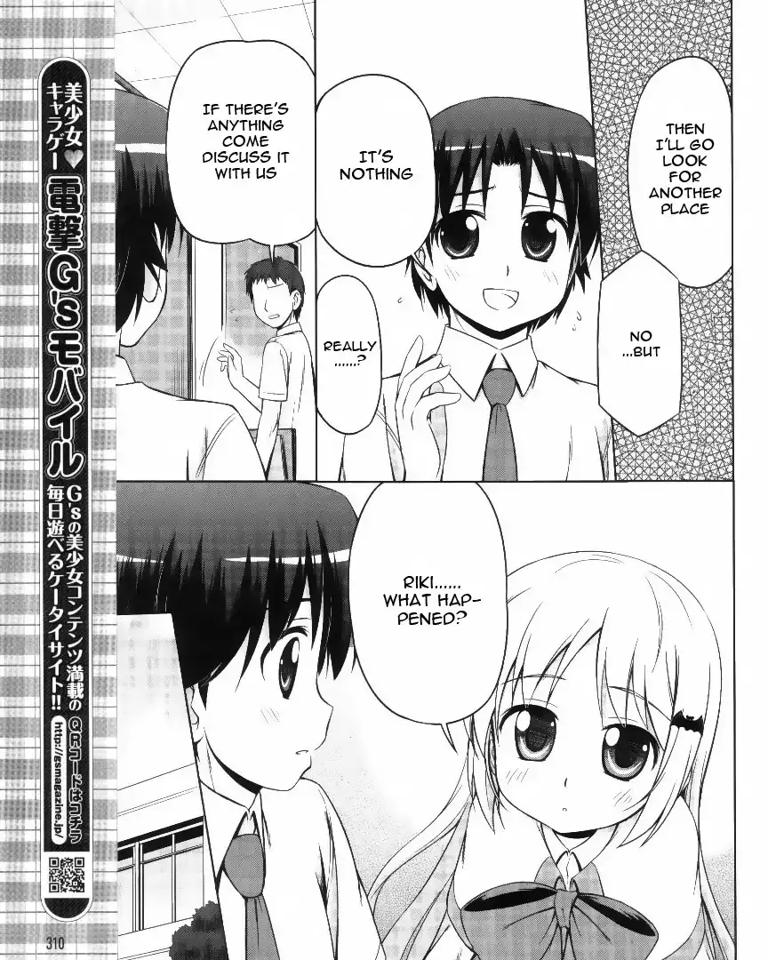 Little Busters! Kud Wafter Chapter 4 12